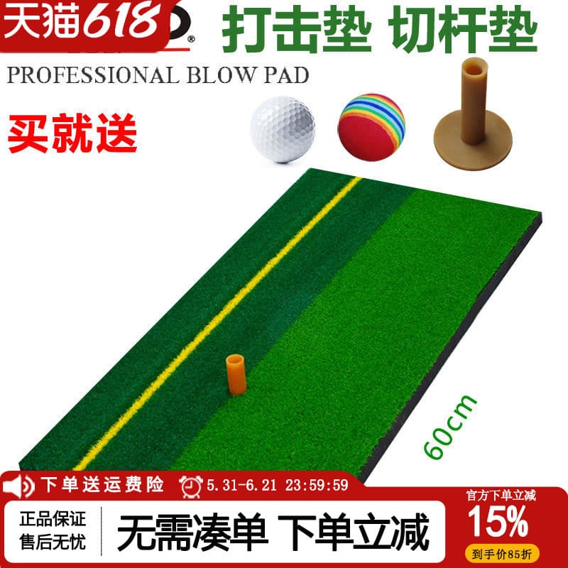 Polo polo Tapete de rebatidas de golfe Tapete de prática de balanço Tapete de rebatidas de clube de golfe Tapete de reba