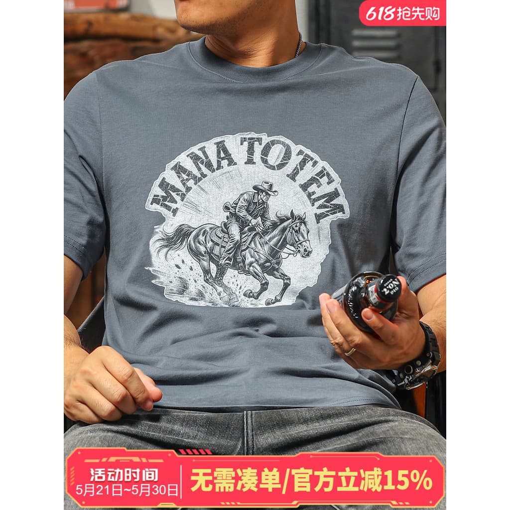 Jiyan estilo americano meninos Super agradável camiseta de manga curta puro algodão Casual Retro cavalo impresso meia ma