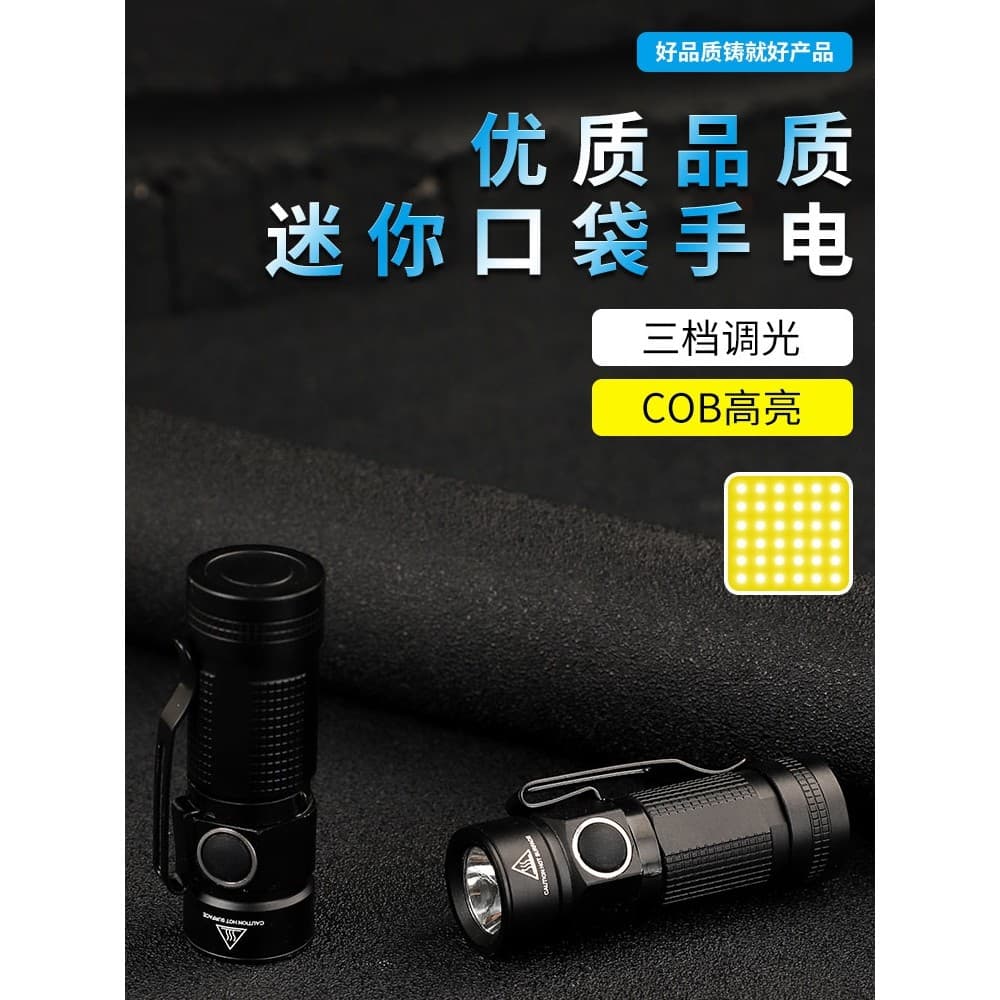 Mini lanterna LED de luz forte portátil pequena lanterna de bolso destaque com clipe