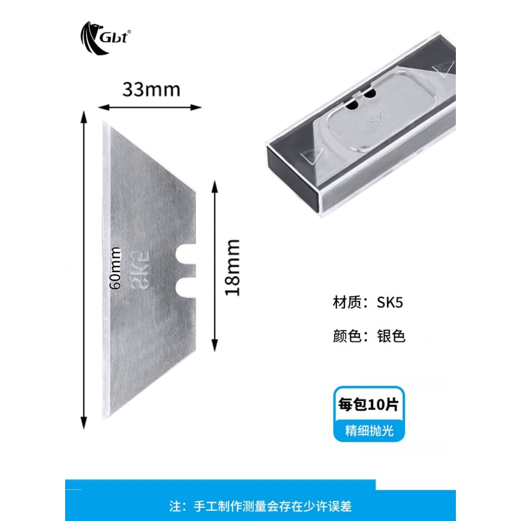 [Pacote de 10 peças] Lâmina Trapezoidal de aço de alto carbono SK5 Cortador resistente de alta dureza Lâmina de faca uti