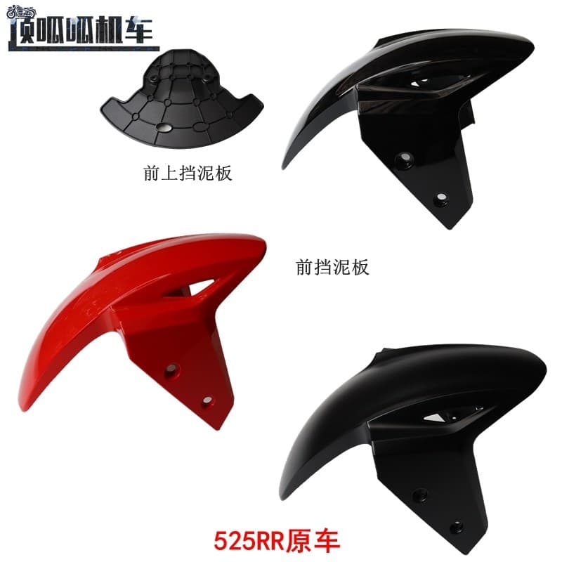 Longo Xin promessa 525RR pára-choque dianteiro do carro esportivo LX500GS-B dianteiro superior fender água acessórios or