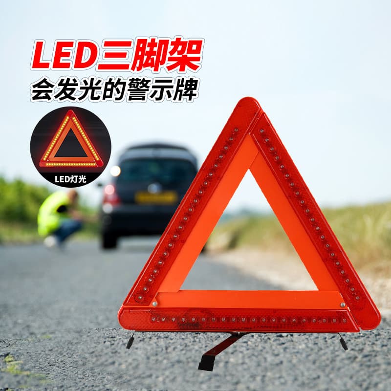 Z Zhongheng suprimentos automotivos tripé sinal de aviso tripé suporte reflexivo veículo carro estacionamento falha emer