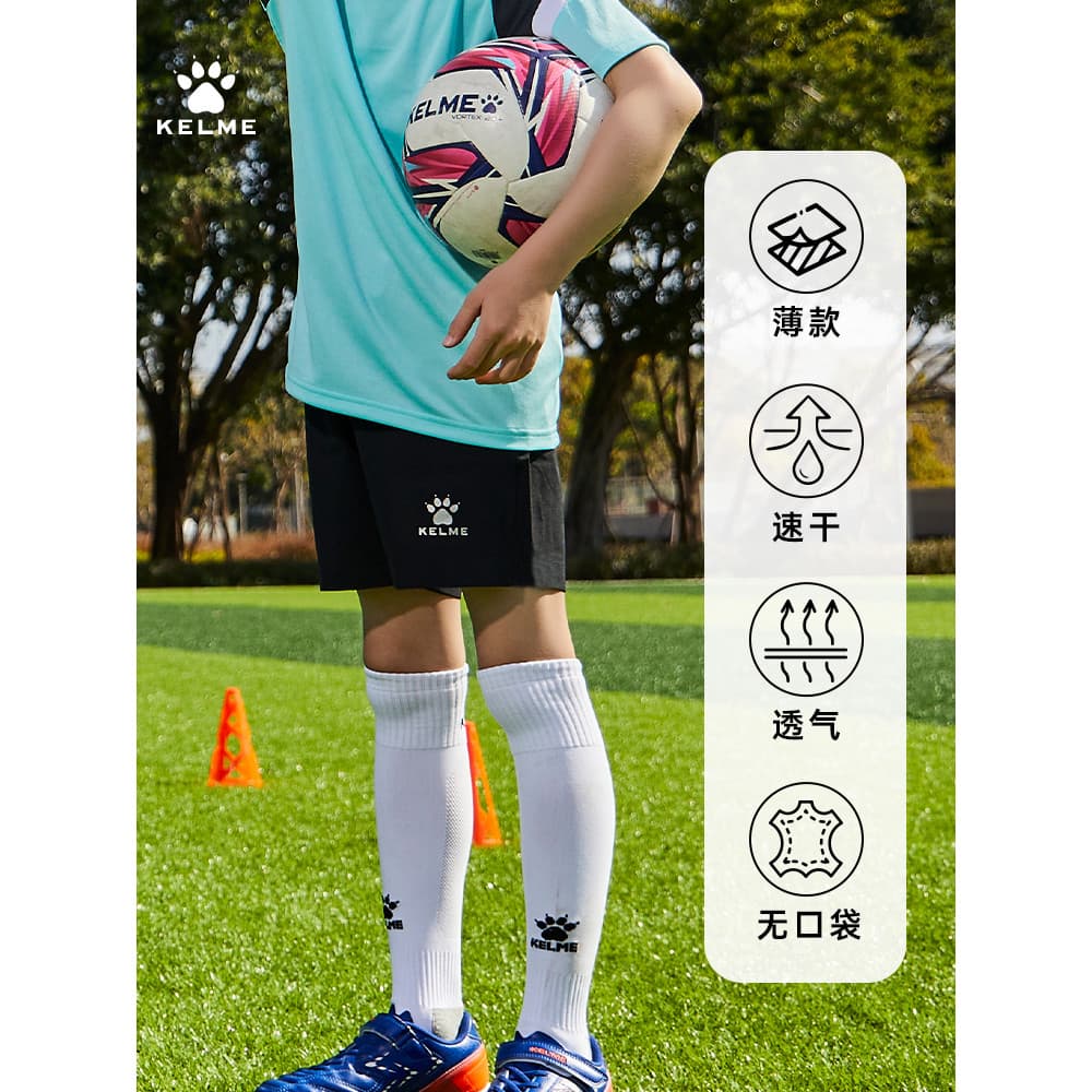 Carl Beauty Shorts esportivos infantis Treinamento de competição de futebol Calças de corrida Estudante Basquete Calças