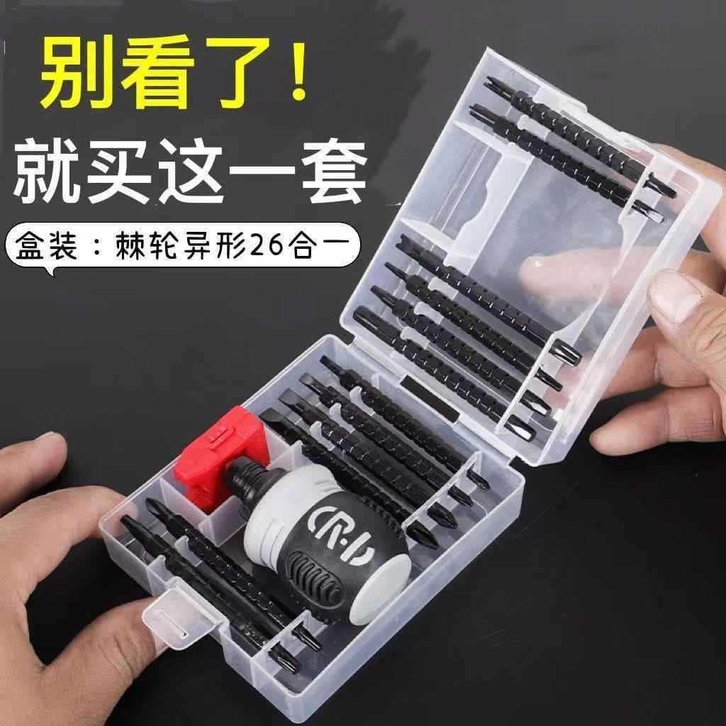Chubby catraca chave de fenda conjunto chave de fenda Phillips fenda magnetizada Bit economia de trabalho em forma de Y