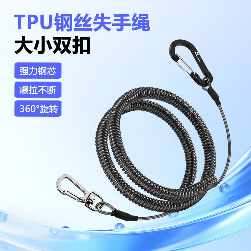 Novo estilo de corda faltante de fio de aço Vara de pesca retrátil automática Grande objeto Corda Anti-perda Liga Fivela