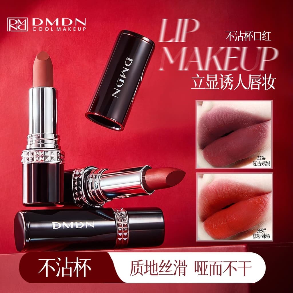 Li Jiaqi recomenda batom antiaderente de longa duração à prova d'água hidratante pasta de feijão rosa canela leite chá c