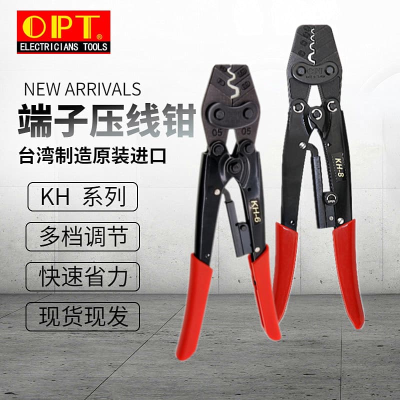 Alicate de crimpagem OPT importado de Taiwan, eletricista, prensa fria, Terminal nu, alicate de crimpagem KH-8 6 16 22 3