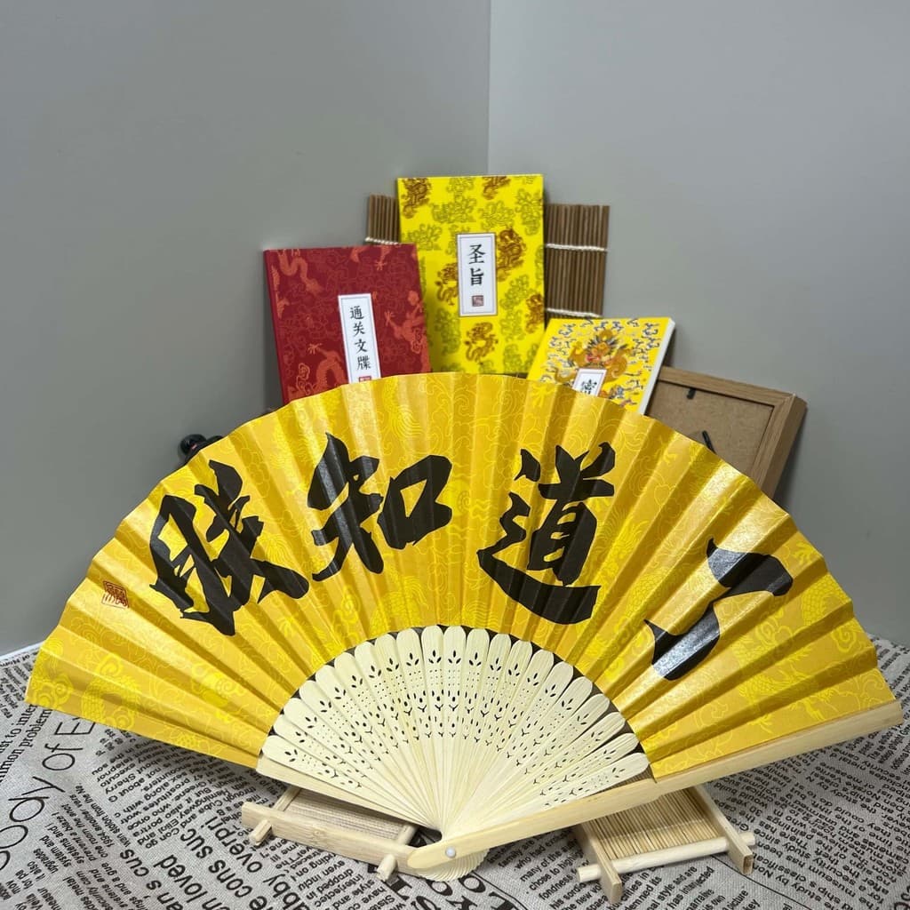 Ventilador masculino estilo novo estilo influenciador mesmo estilo engraçado ouro dobrável ventilador meu estilo ventila