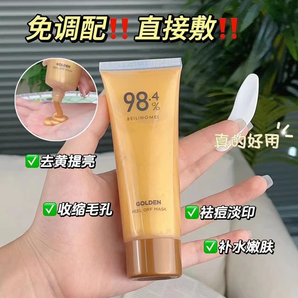 2 pçs máscara Peel-off remover cravos encolher poros remover absorção de Acne boca fechada limpeza profunda poros homens