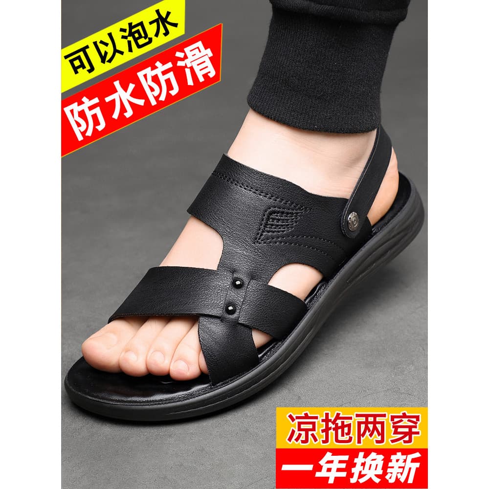 Homens verão sapatos de praia couro macio sola macia respirável sandálias 2026 novo estilo dupla utilização condução san