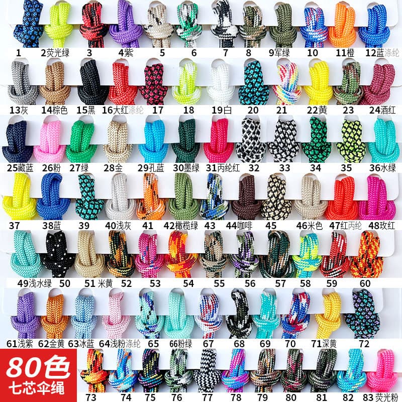 4mm sete núcleos 7 núcleos guarda-chuva corda fio artesanal DIY trançado pulseira corda linha plana barraca ao ar livre