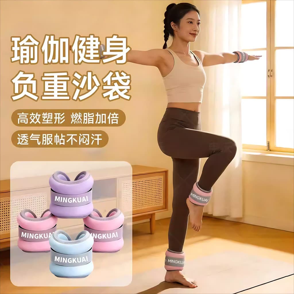 Leggings de saco de areia senhoras adulto doméstico leggings de carga mãos pés treinamento de força Universal esportes p
