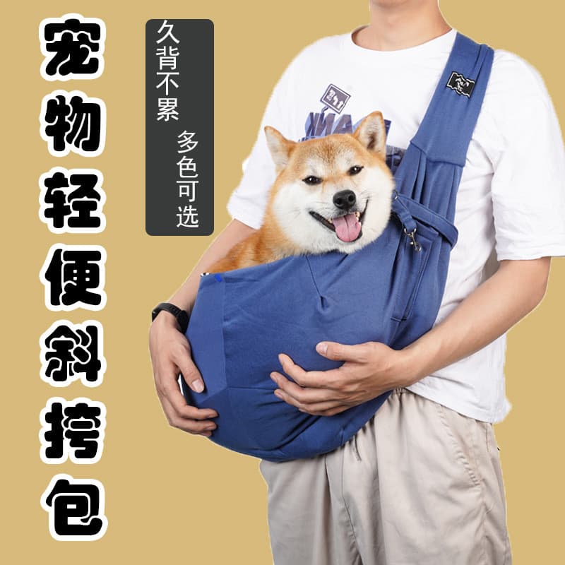 [Estoque pronto] Bolsa mensageiro para gatos, dobrável, portátil, sem cabeça, para animais de estimação, grande capacida