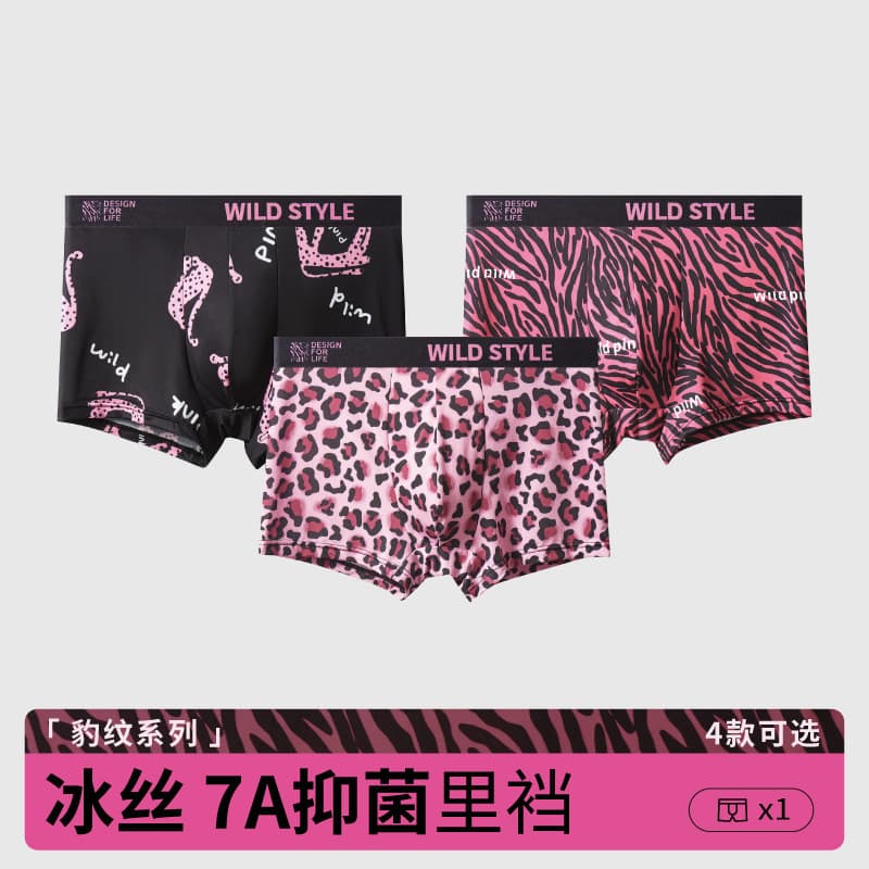 Homens roupa interior de seda gelo moda leopardo impressão Boxer legal meados de cintura de secagem rápida fino tamanho