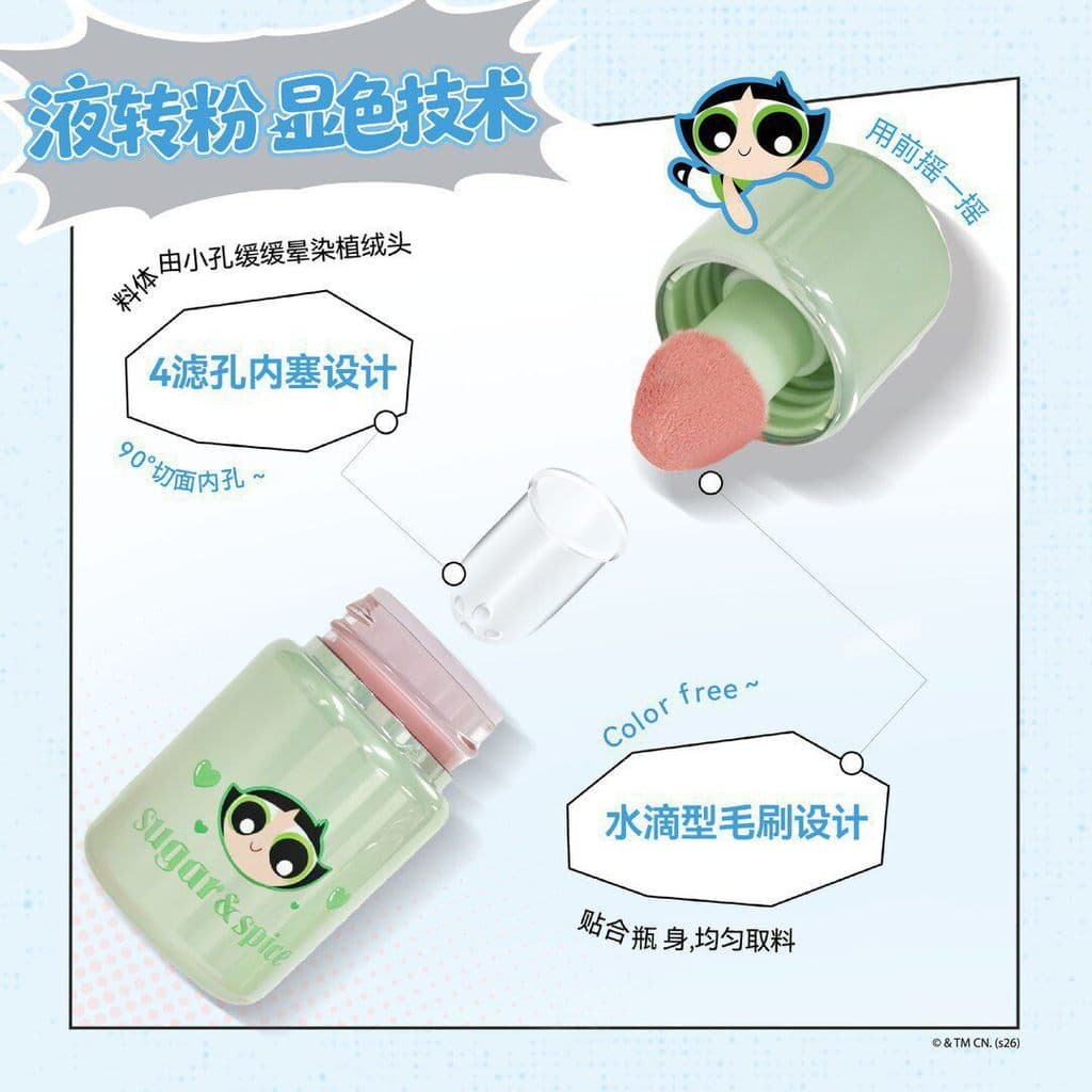 AZTK Frozen Liquid Blush Powerpuff Girls Co-Branded Blush Clareador Iluminador Maquiagem Iniciante Delicado Produto Genu
