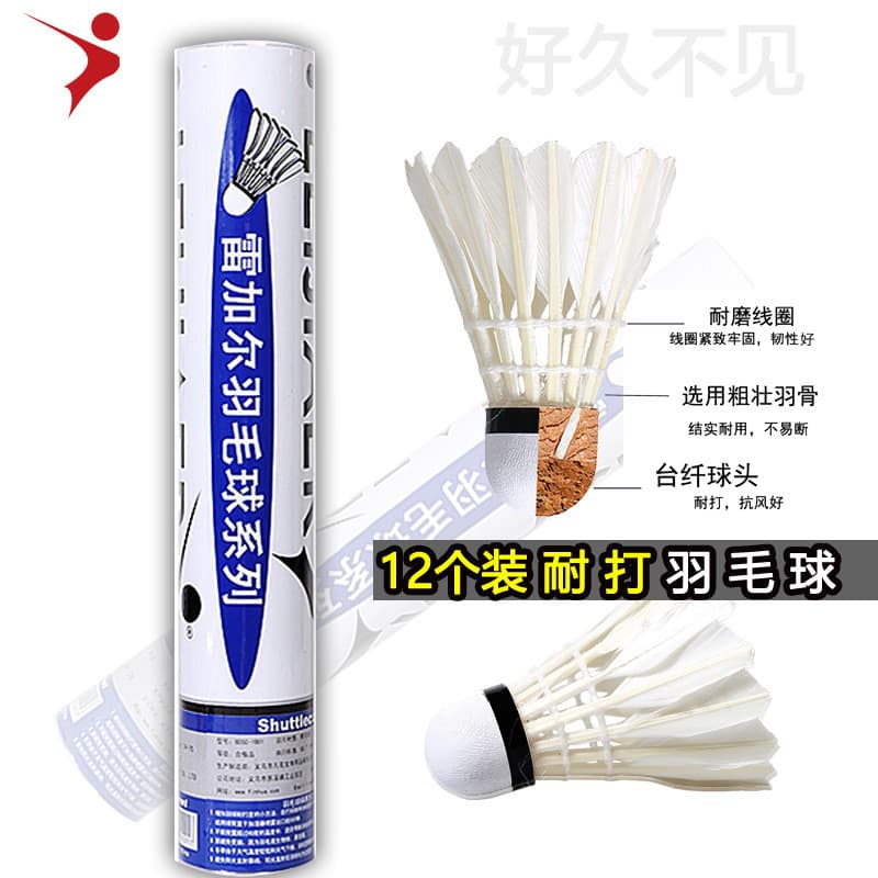 LEIJIAER 1001 Bolas de Badminton Duráveis com Cabeça de Fibra para Treinamento, Entretenimento Familiar, Pacote com 12 S