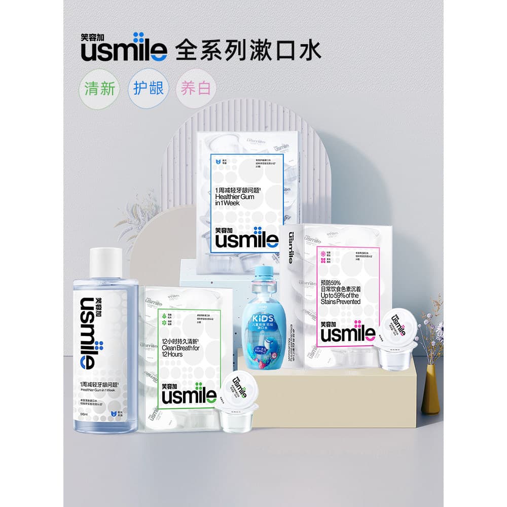 Us usmile Colutório Soda Antibacteriano Hálito Fresco Fragrância Sem Álcool Portátil Remover Odor Embalagem Independente