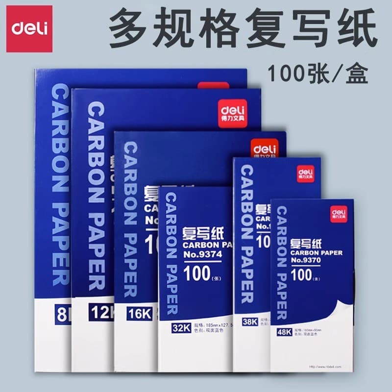 Deli Blue Copy Paper Vermelho 16k Aberto Dupla Face Preto Papel de Cópia 8K Aberto Recibo de Enchimento Financeiro Dedic
