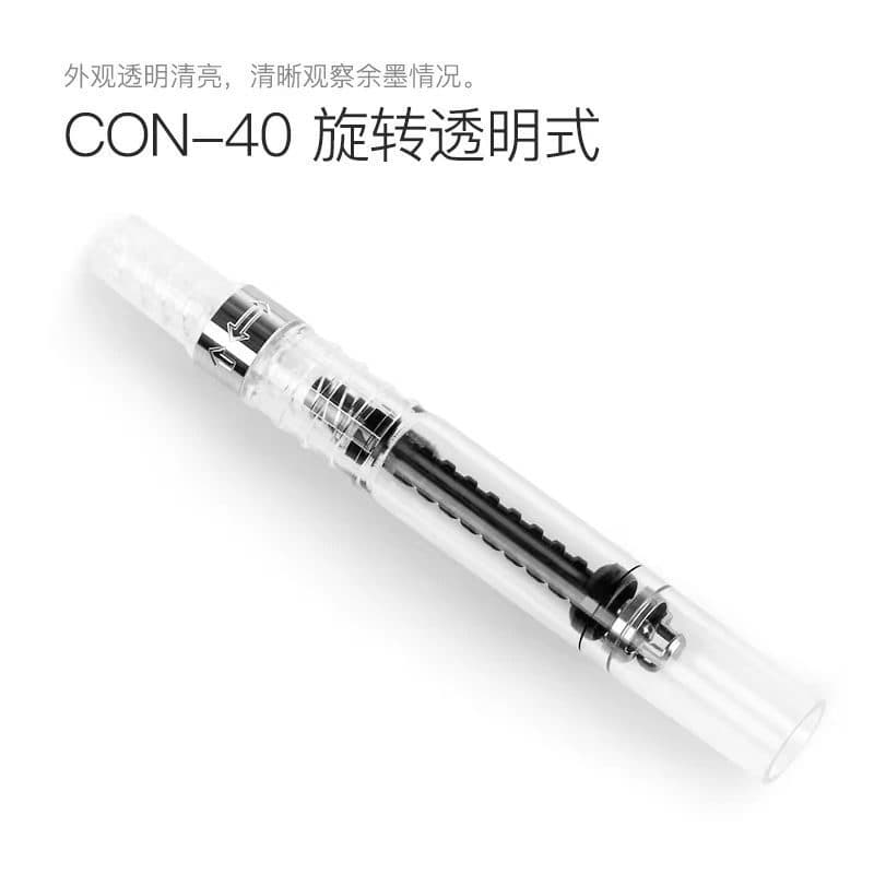 Tinta Rotativa PILOT 78g+88g CON-40