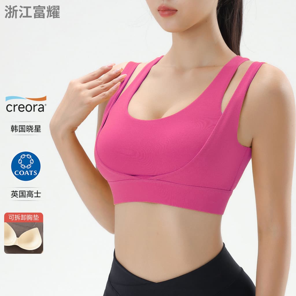 Sutiã esportivo ao ar livre Fitness sutiã de secagem rápida bonito volta estilingue roupa interior esportiva à prova de
