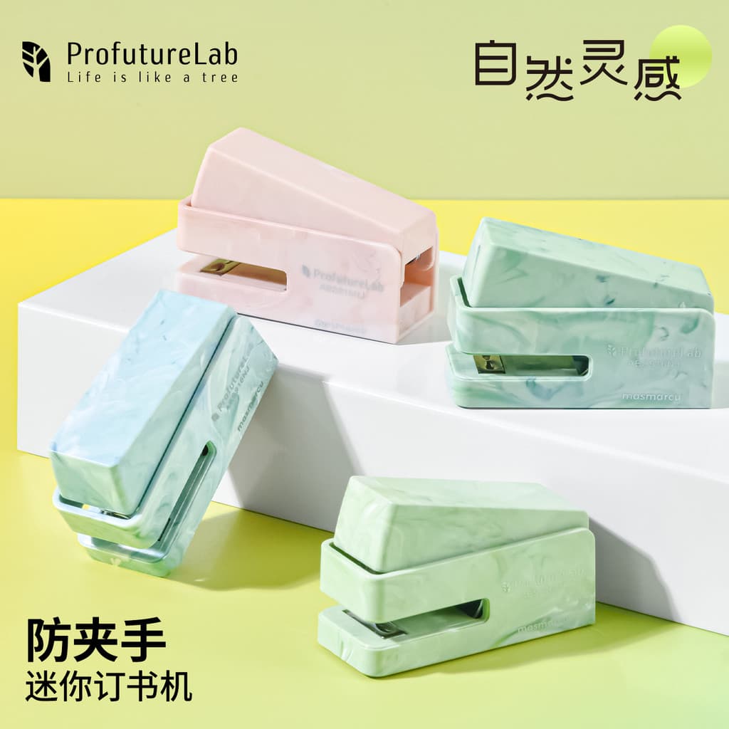 Chenguang ProfutureLab Inspiração Natural Conjunto de Mini grampeador manual Anti-pitada Grampeador pequeno Grampeador p