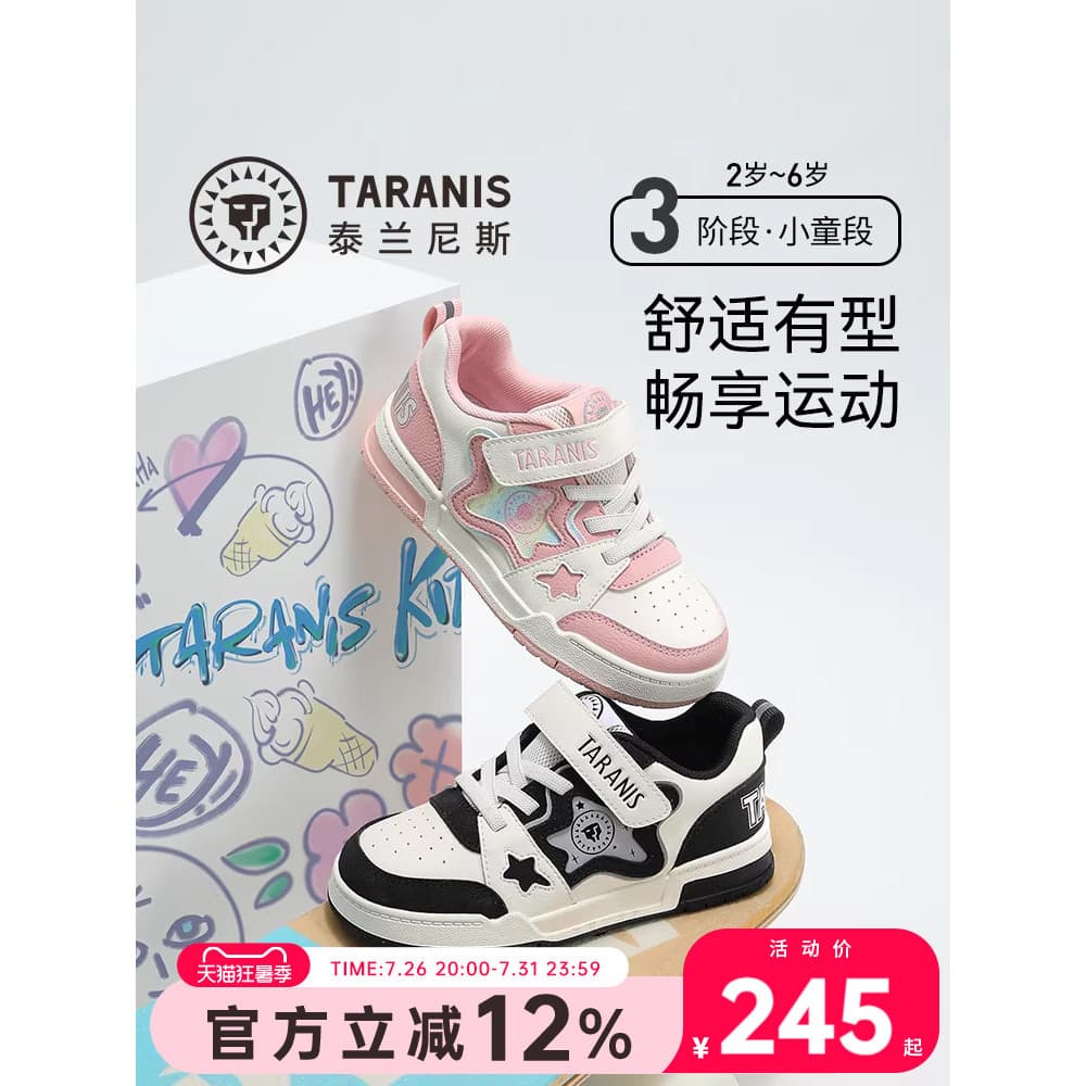 Terlanês tênis infantis primavera outono novo estilo sapatos infantis jardim de infância sapatos esportivos meninos meni