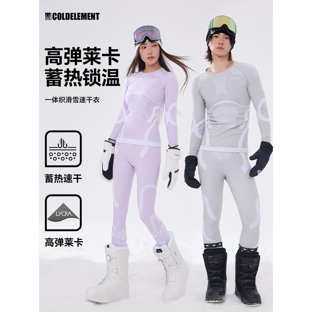 Elementos frios Merino lã de esqui roupas de secagem rápida compressão roupa interior térmica Bottoming masculino femini