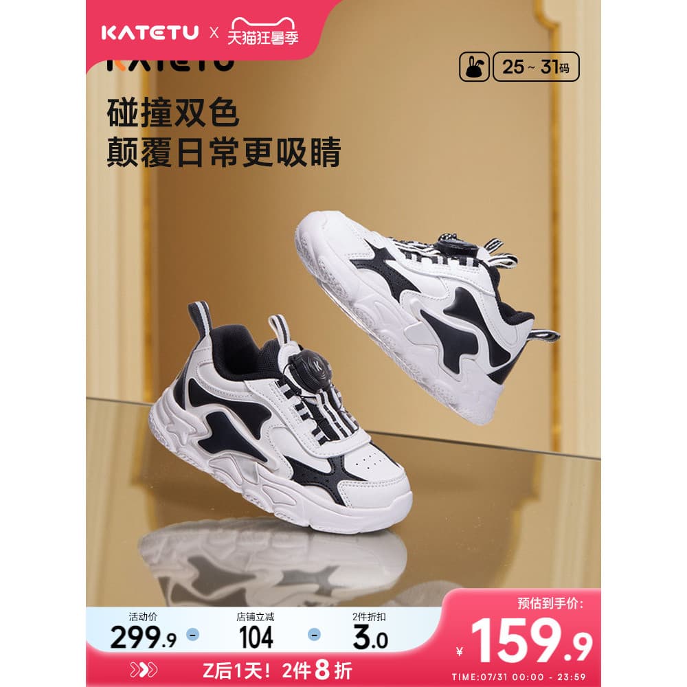 Carter coelho sapatos infantis sapatos esportivos infantis 2026 outono sapatos brancos botão sola macia antiderrapante r