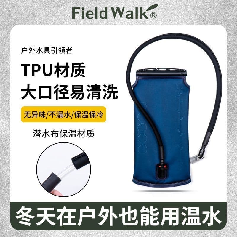 Saco de água ao ar livre saco de água 2.5L isolamento térmico armazenamento frio ao ar livre correndo ciclismo esportes
