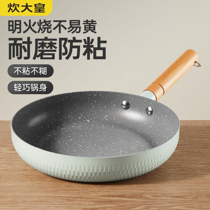 Cozinhar rei frigideira Nano cerâmica antiaderente pan doméstico panqueca bife frigideira profunda frigideira