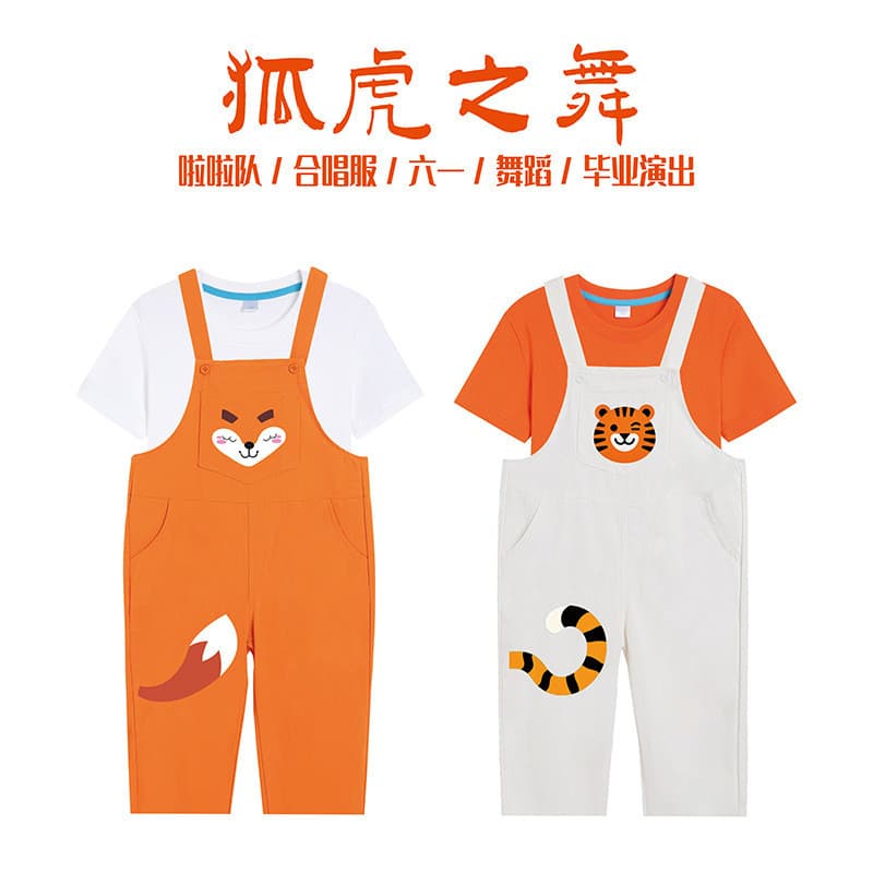 Traje infantil COS tigre raposa dança traje dos desenhos animados Animal macacão desempenho traje poesia recitação