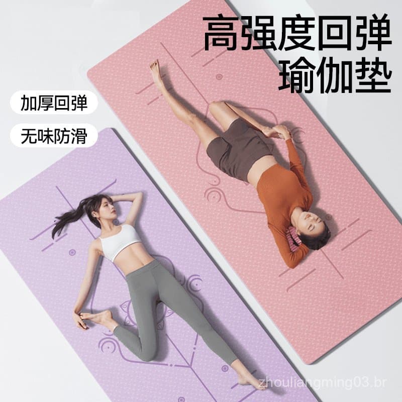 Tapete de Yoga de 90cm de Largura, Tapete de Fitness, Tapete para Casa, Especialmente Projetado para Meninas, Espesso, A
