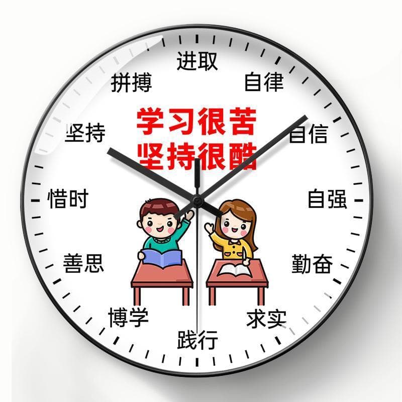Relógio de parede inspirador para estudantes Relógio de aprendizagem Xueba Zhuangyuan Relógio para sala de aula do ensin