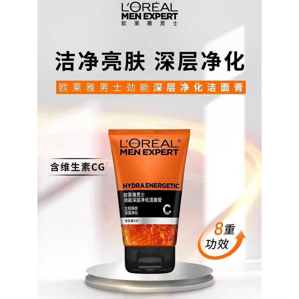 L'Oreal Creme de Limpeza Purificante Profundo Poderoso Masculino 50ml Hidratante Hidratante Limpo Refrescante Não Aperta