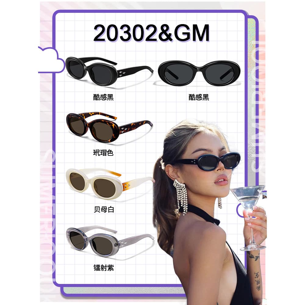 Óculos de sol estilo feminino 2026 novo estilo série doces quadro estreito Retro óculos americano quente menina influenc