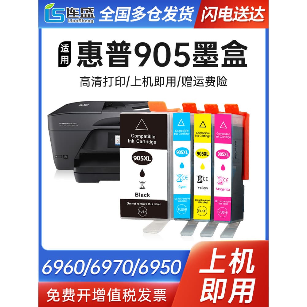 Liansheng adequado para cartucho de tinta HP 905XL HP Officejet 6950 Pro 6960 6970 AIO Cartucho de tinta para impressora