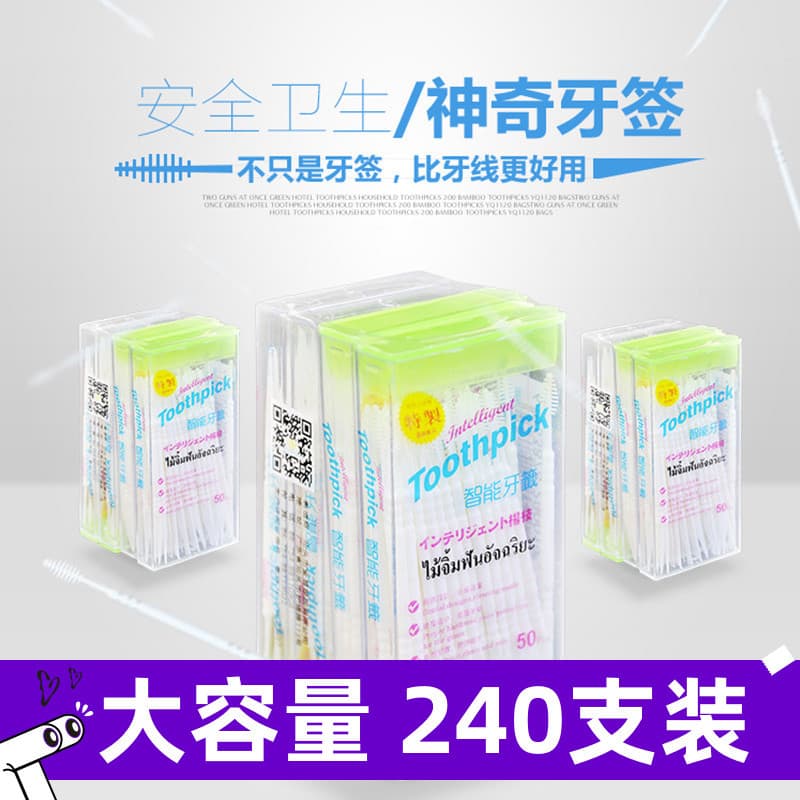 240 palitos de dente, cuidados bucais, colheita de dentes, ferramenta útil, caixa de duas cabeças, Ultra-fina, escova de