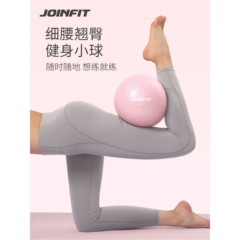 Joinfit Yoga Bola Pequena Bola de Pilates Músculo Inferior Pélvico 20cm Bola Suíça 25cm Kegel pc Treinamento Muscular