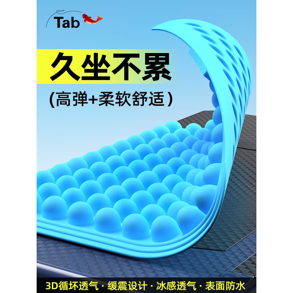 Tab pequeno pão cozido no vapor caixa de pesca almofada Anti-dor verão pesca especial resfriamento Gel látex Silicone al