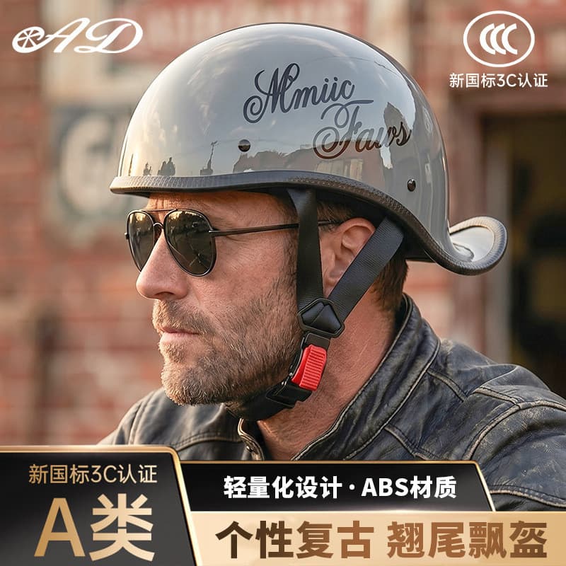 Capacete de motocicleta elétrica certificado 3C, masculino, feminino, colher de cruzeiro, verão, locomotiva, americano,