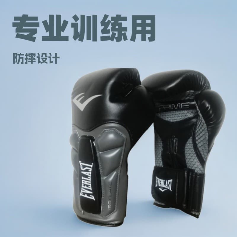 Luvas de boxe profissionais Sanda luta Muay Thai luvas infantis das mulheres dos homens luvas de treinamento de luta box