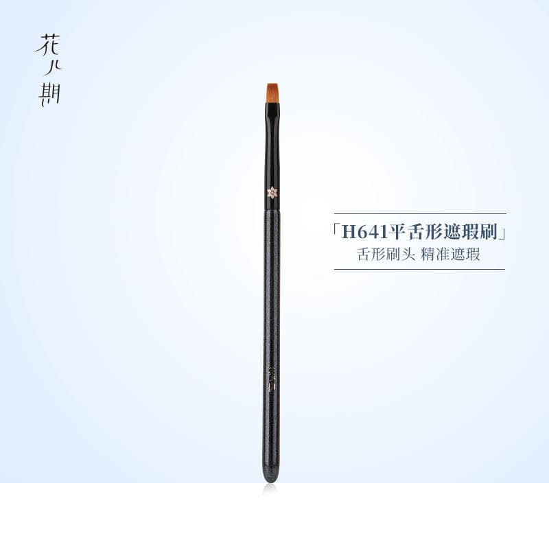Pincel de maquiagem para período de flor H641, pincel corretivo de língua plana, pincel para lábios, sulco fino, olheira