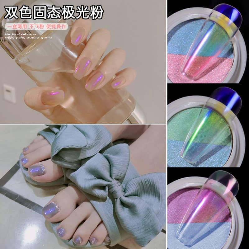 Ins Influencer Manicure Duas Cores Sólida Fada Aurora Pó Sereia Ji Sólido Pó Não Flutuante Lente de Gelo Espelho Mágico