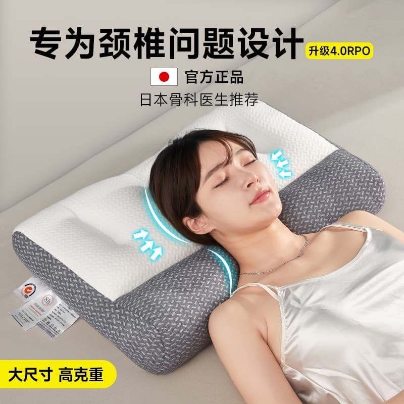Travesseiro ortopédico japonês Anti-Traction para reparo, núcleo de travesseiro para proteger a coluna Cervical, ajuda a