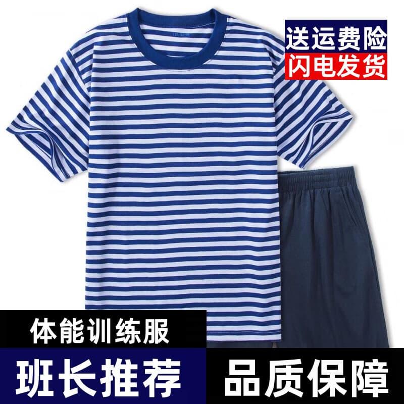 Camisa padrão genuína Sea Soul Terno de treinamento físico masculino verão manga curta de secagem rápida respirável cami