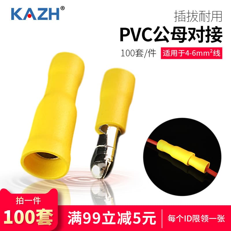 KAZH conector de extremidade de fio macho fêmea em forma de bala, Terminal pré-isolado, conector Plug-In, 100 conjuntos