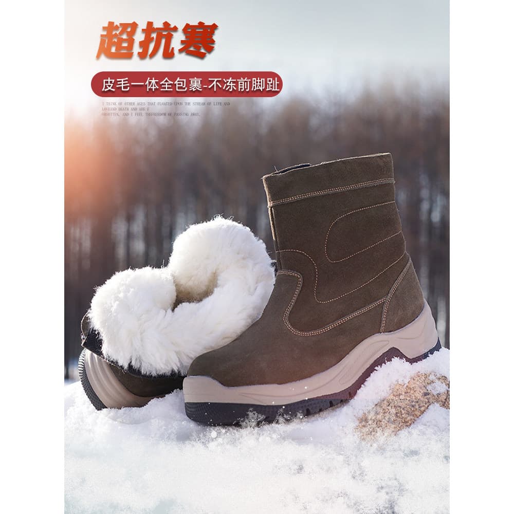 Botas de neve de lã masculinas pele integrada nordeste quente engrossado inverno sapatos de algodão ao ar livre impermeá