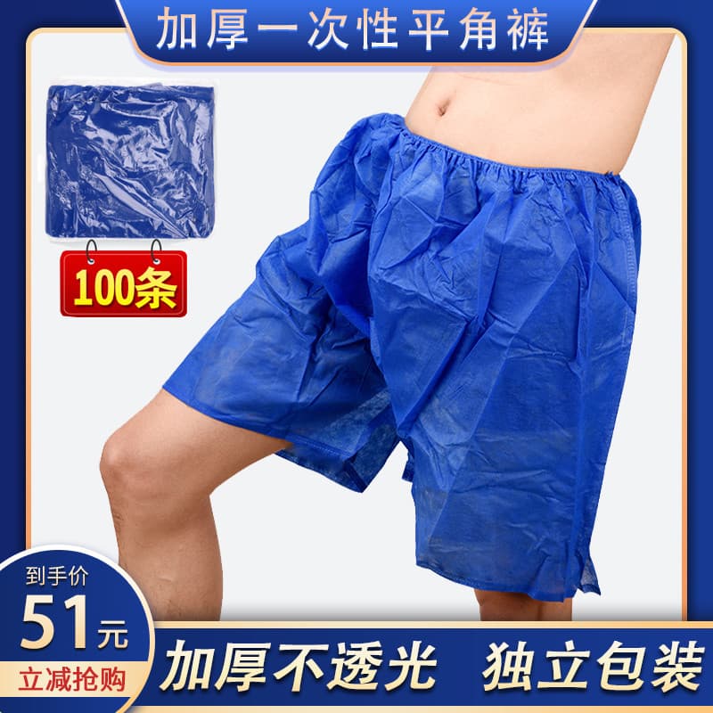 Cueca boxer masculina descartável para viagem, cueca boxer quadrada para banho de pés, Sauna, salão de beleza, tamanho g