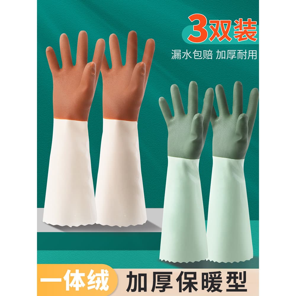 Luvas luvas de lavar louça feminino trabalho doméstico cozinha borracha durável à prova dwaterproof água lavanderia forr
