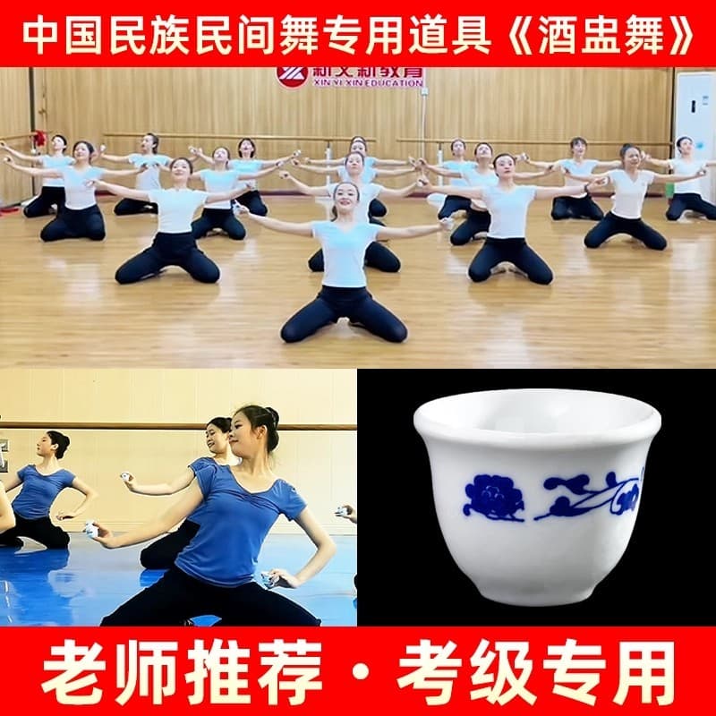 Copo de vinho étnico para dança folclórica, adereços especiais para dança mongol, dança, azul, branco, cerâmica, branco,